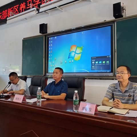 成都市内学区房价排名的长尾关键词有什么