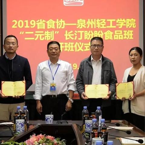 泉州市轻工宿舍地址在哪里