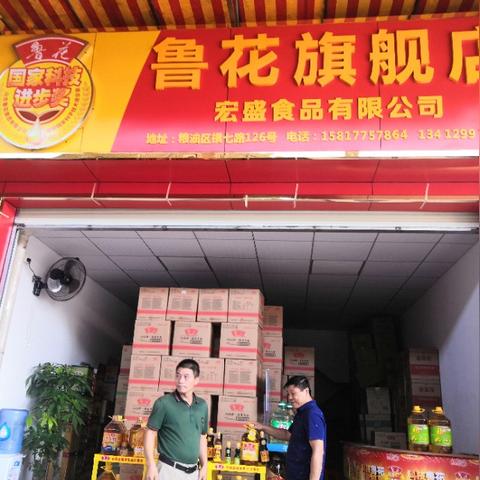 东莞市宏盛二手设备回收的长尾关键词有什么