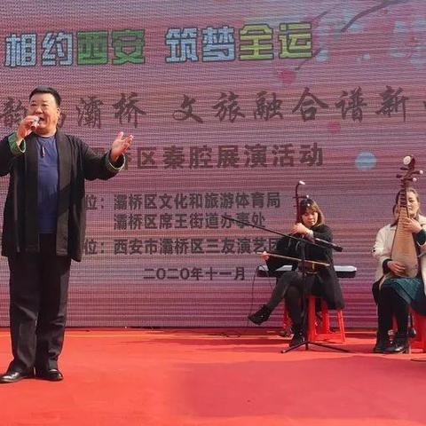 西安迎十四运时间相关长尾关键词有哪些