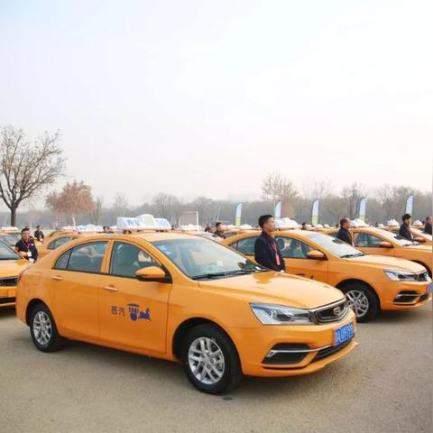 从西安市出租车怎么收费