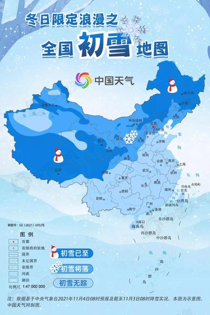 新冠病毒受气温影响大吗