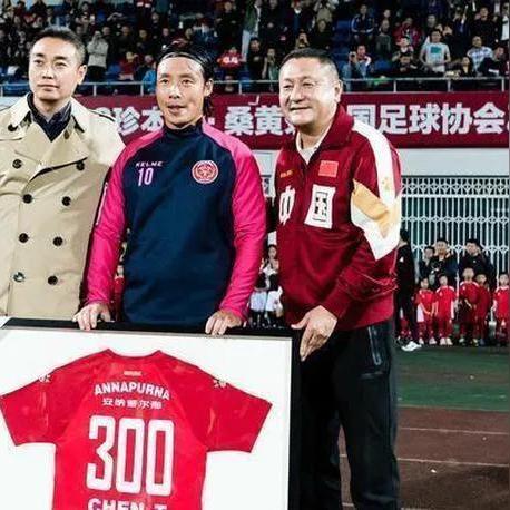 深圳足球被罚多少钱