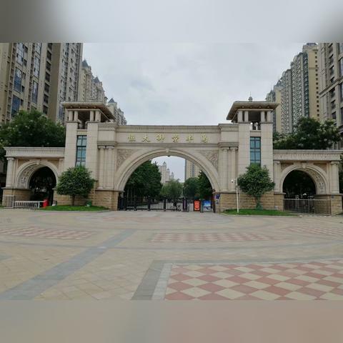 西安市恒大御景怎么样