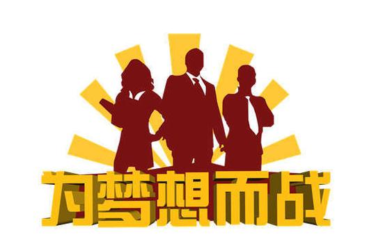 大学生，来吧，提钱创业啦！