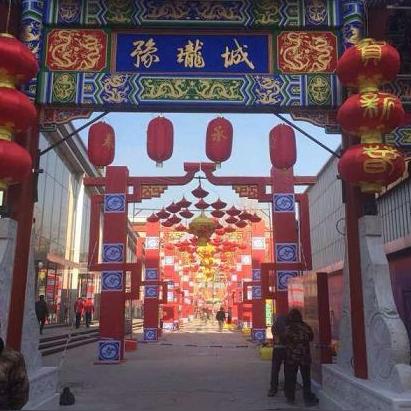 沈阳兴隆大家庭黄了吗相关长尾关键词有哪些