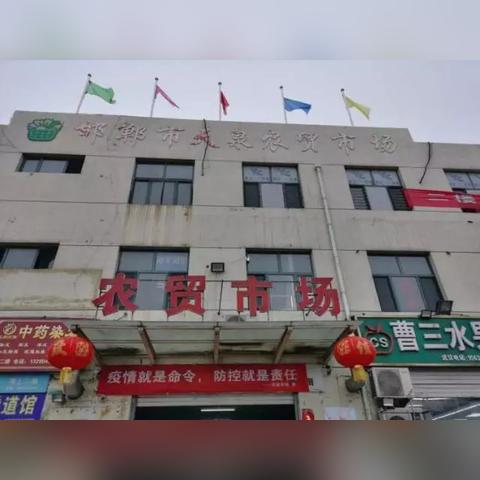 邯郸市购物节在哪里