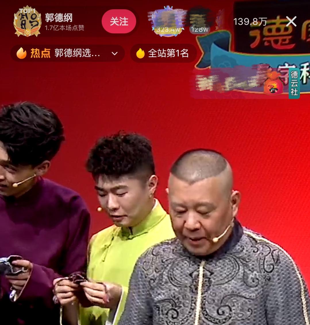 100萬抖幣是多少人民幣_90萬抖幣主播能拿多少 運(yùn)營百科
