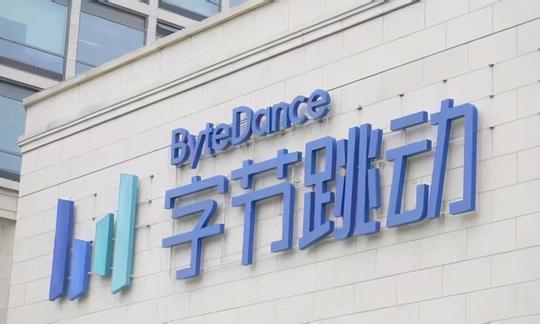 从30人到估值超1000亿美金，字节跳动如何成全球最有价值独角兽？