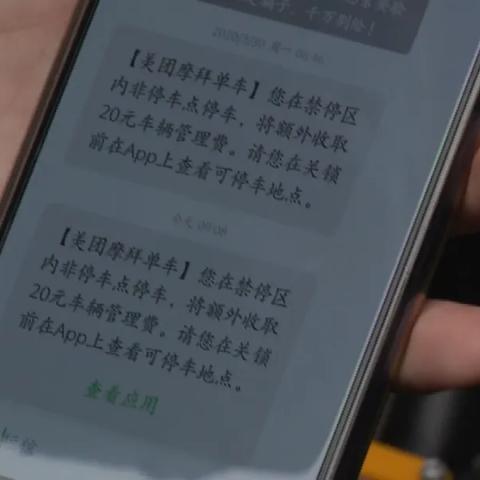 厦门 幸福单车的相关长尾关键词有哪些