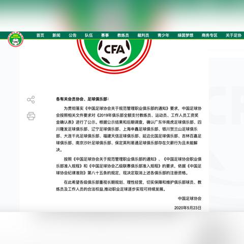 南通市离菏泽多少公里