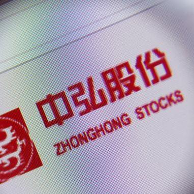 广东东莞市兴业镇首富的长尾关键词有什么