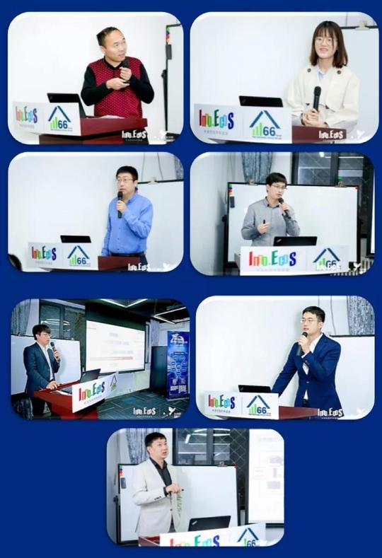 第七届“东升杯”国际创业大赛六十六空间分赛场复赛圆满结束