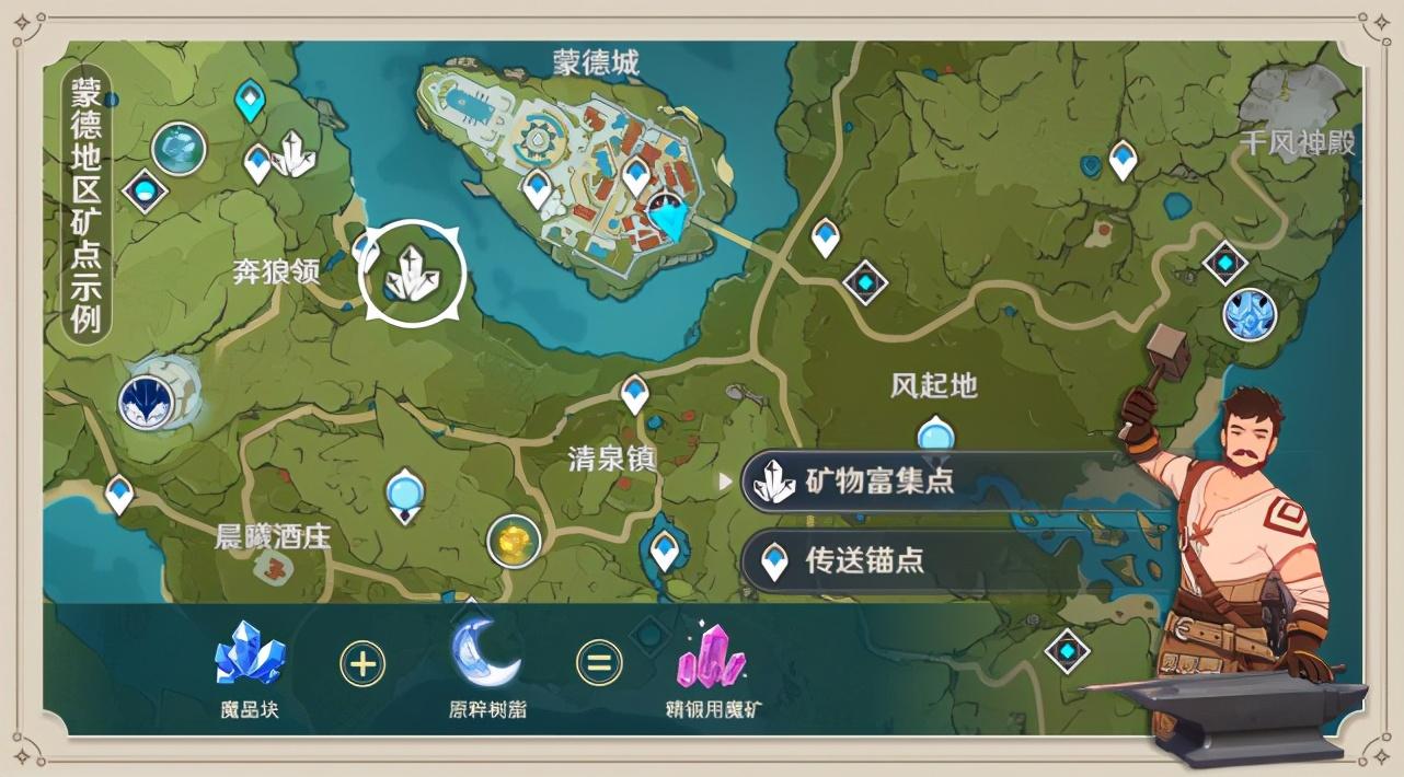 原神卖号了怎么开新号（原神新号最快多久够保底）