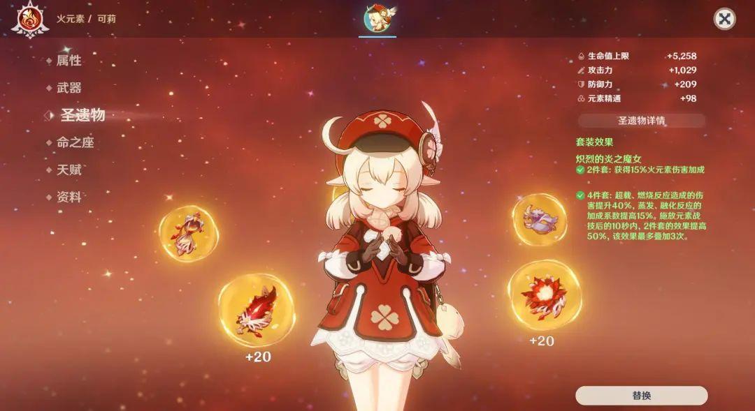 原神怎么多弄经验书（原神经验卡快速获得）