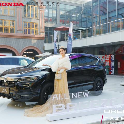 南通东风本田直播基地长尾关键词有什么