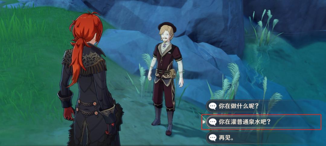 原神打到清泉镇之后怎么打(神秘的肉原神有啥用)