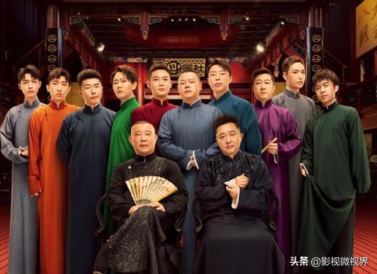 男子天团和女子天团相遇，女排姑娘看德云社演出，你能认出来谁？