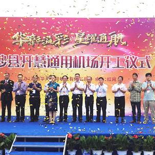 从长沙汽车站到机场相关长尾关键词有哪些
