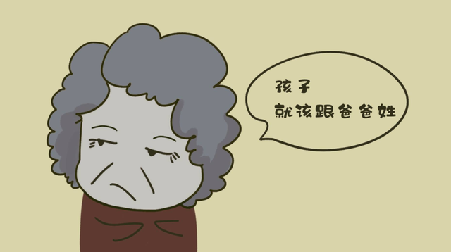 二胎随母姓的利与弊