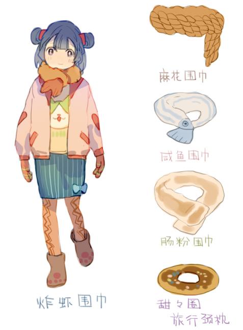 咸鱼之王雪花怎么获得