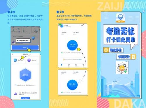 纯下载app拉新软件(网络第二职业靠谱吗)