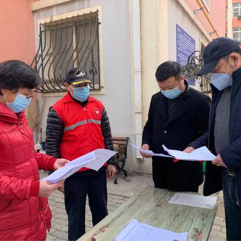 大连市的疫情怎么样呀