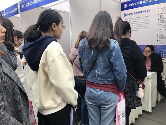 找工作看过来！成都市总工会今日启动就业创业服务月招聘