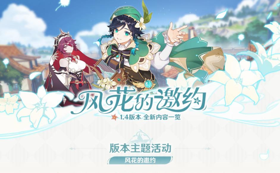 原神怎么测角色的毕业程度（原神芭芭拉毕业属性面板）