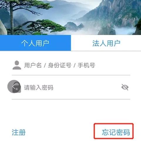皖事通怎么提取公积金？