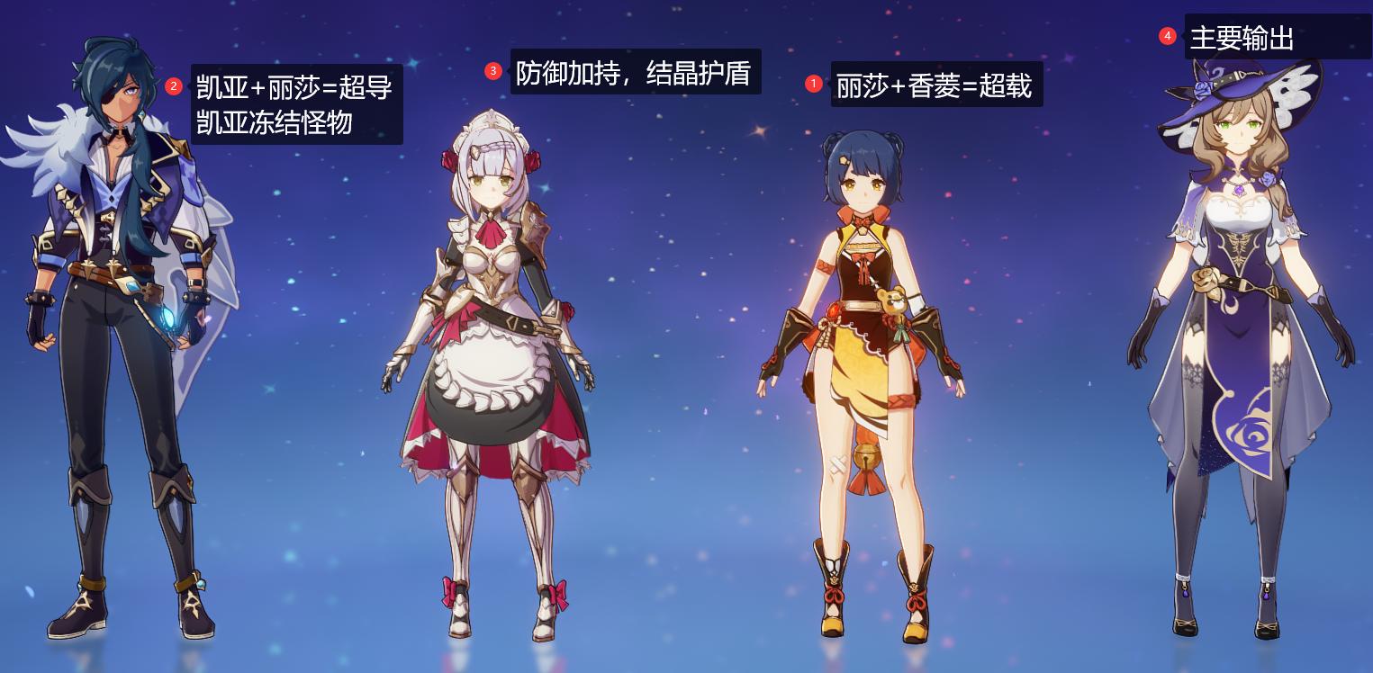 原神 雷火武士怎么破加血（原神刻晴有cp吗）