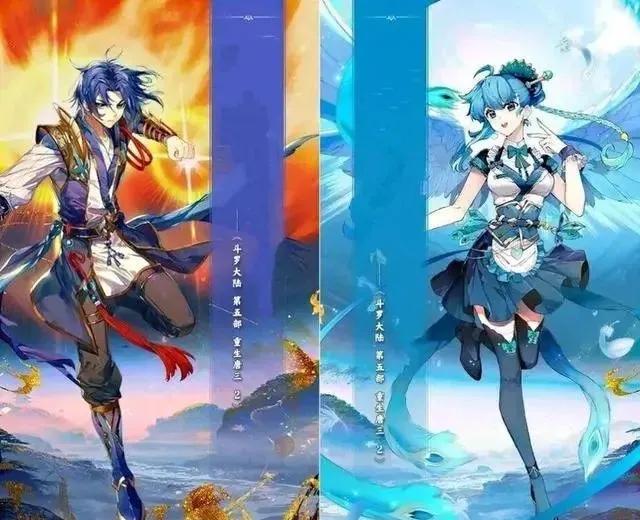 斗罗大陆定档2月5日播出是真的吗
