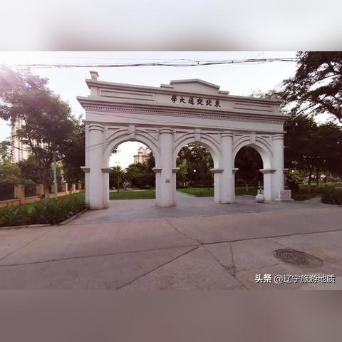 沈阳工业大学 小211相关长尾关键词有哪些