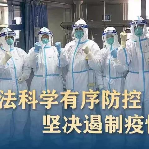 保定市疫情本土病例多少