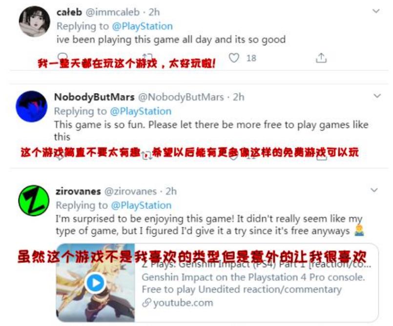 原神全网通怎么做到的（原神幻觉塔秘境开启方法）