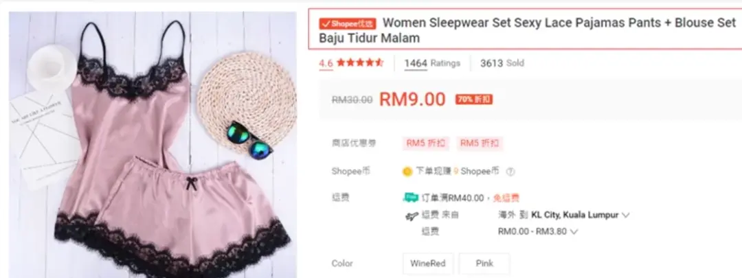 shopee流量怎么提升 shopee如何提升流量