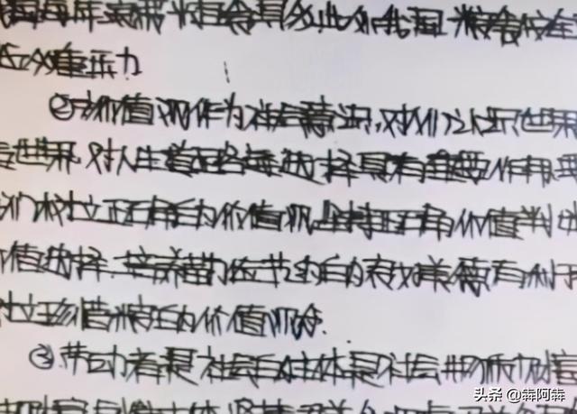 刺猬老师的妙招阅读理解