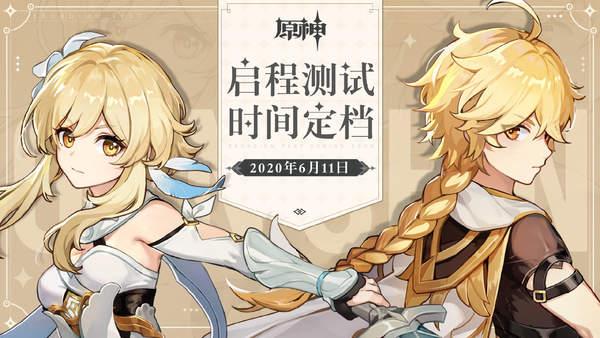 原神买的号怎么防止封（原神买初始号还是成品号）