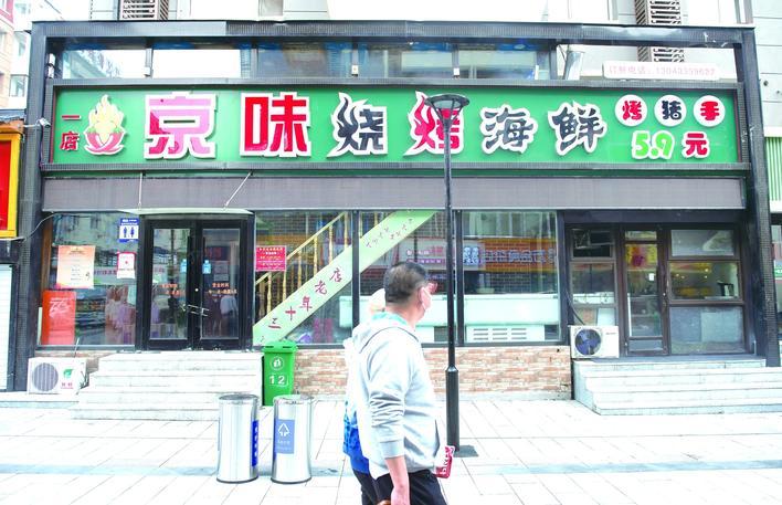 长春有什么好吃的美食（长春必吃十大馆子）