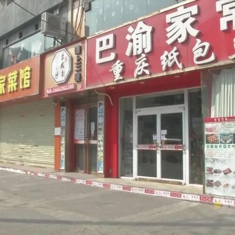 高铁外卖西安北相关长尾关键词有哪些