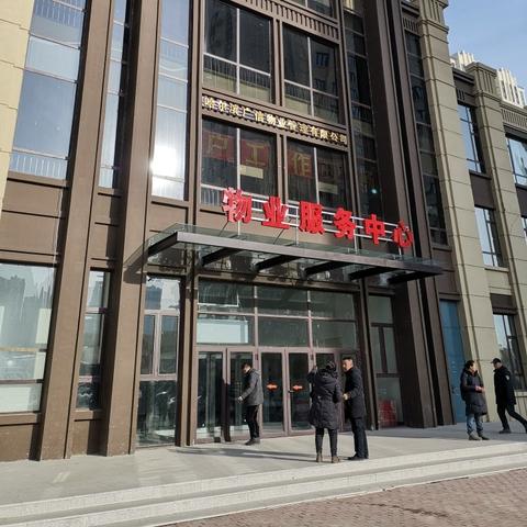 哈尔滨不动产查询网站相关长尾关键词有哪些