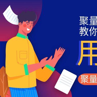 企业怎么seo