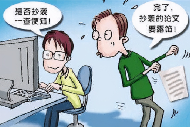 本科毕业论文每年抽检一次是真的吗