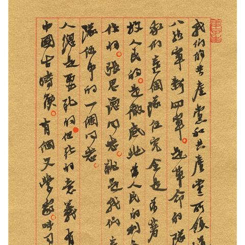 杭州拍照书法的相关长尾关键词有哪些