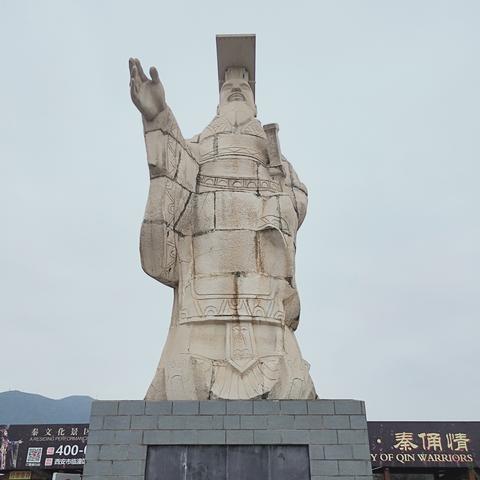 从西安市兵马俑怎么走