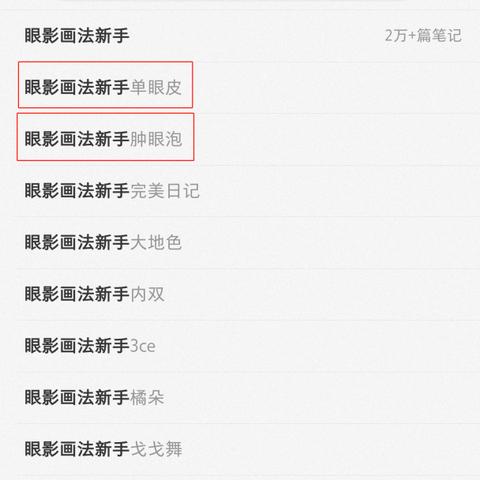 二百三高地免费观看电影的长尾关键词有哪些