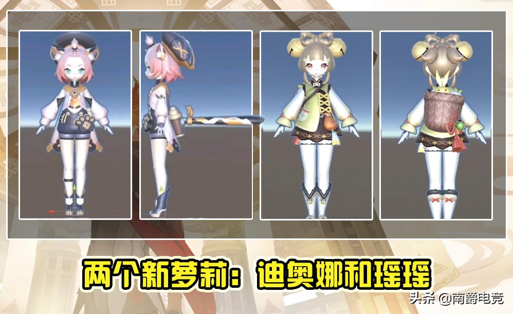原神酒保活动怎么研制配方（原神萝莉的特点）