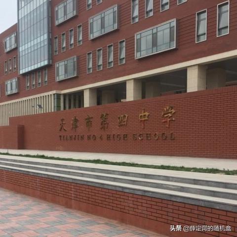 天津中学哪个最好