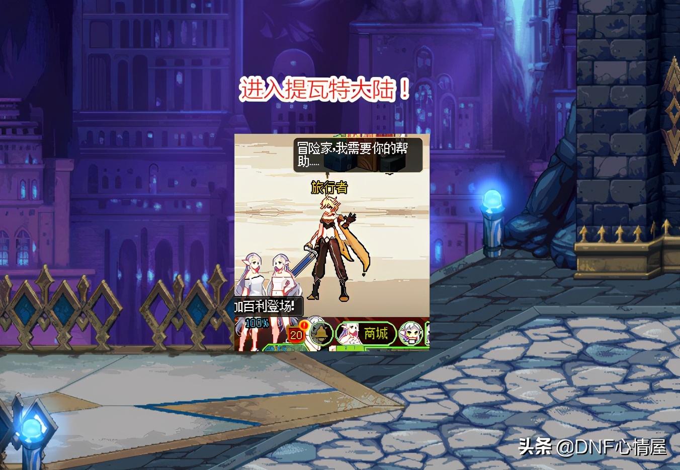 原神我的宝物任务怎么触发（无名的宝藏为什么不能交）