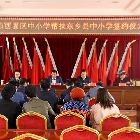 兰州市实验二小怎么样